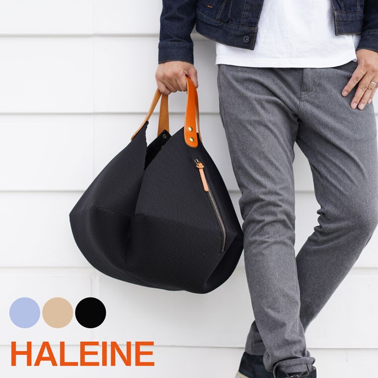 HALEINEオリガミバッグLサイズ洗える畳める大容量バッグウォッシャブルダブルラッ