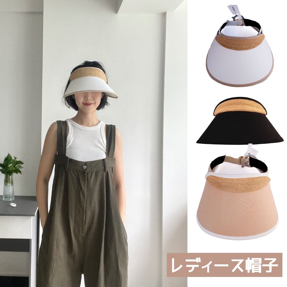 おしゃべりなバイザー 高品質ラフィア帽子 レディース ベージュ UVカット 紫外線対策 日除け 小顔効果 マダガスカル天然草使用 旅行用 WBGYCUI-03