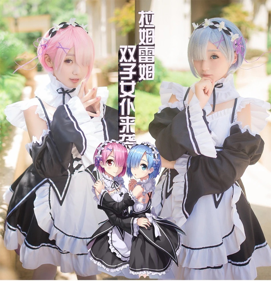 ゼロから始める异世界生活ライムレムラムコスプレメイド服ハロウィン衣装ダンス