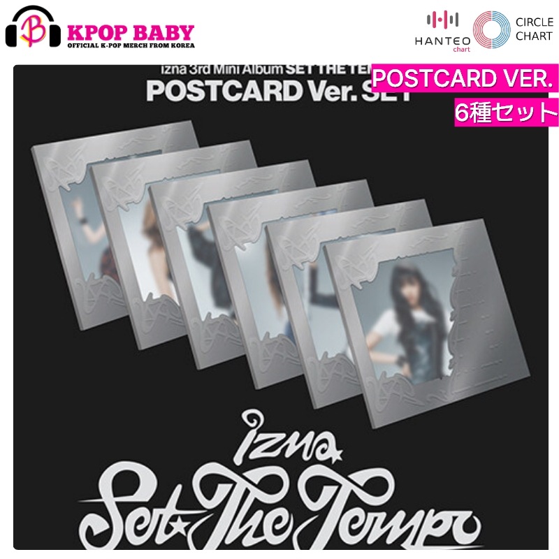 [6種セット] izna アルバム SET THE TEMPO (POSTCARD ver.) チャート反映