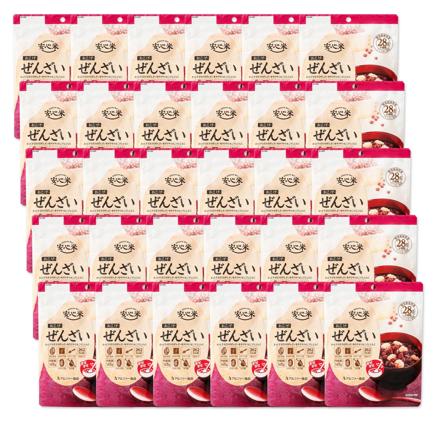 30個セット アルファー食品 安心米 おこげ ぜんざい 145g