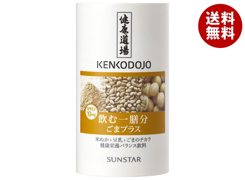 サンスター 健康道場 飲む一膳分ごまプラス 160gカートカン＊30本入＊(2ケース)