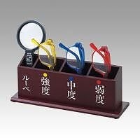 西敬 老眼鏡セット S-103N（ル-ペ付き） S-103N 00067326 11,624円
