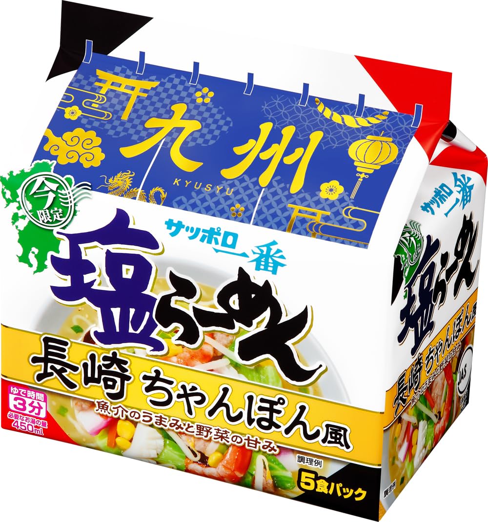 サッポロ一番 塩らーめん 長崎 ちゃんぽん風 5食パック×6個