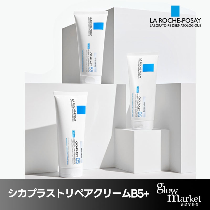 シカプラストリペアクリームB5+ 100ml
