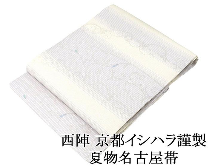 夏帯 名古屋帯 新品 仕立て上がり 京都イシハラ謹製 唐草斜段模様 名古屋帯 夏物 夏 夏用 新品仕立済 y5052