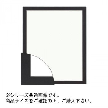 大額 9790 デッサン額 大衣 ブラック