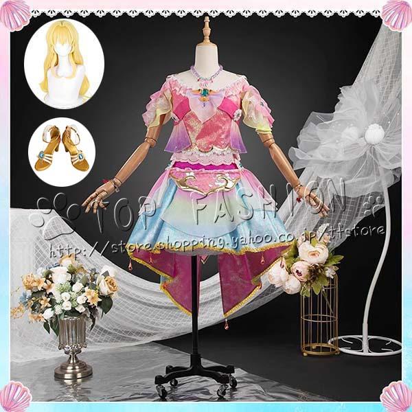 アイカツアイドルカツドウ 星宮いちご 魚座ドレス コスプレ衣装 ウィッグ 靴 cosplay コスチューム ハロウィン クリスマス1082