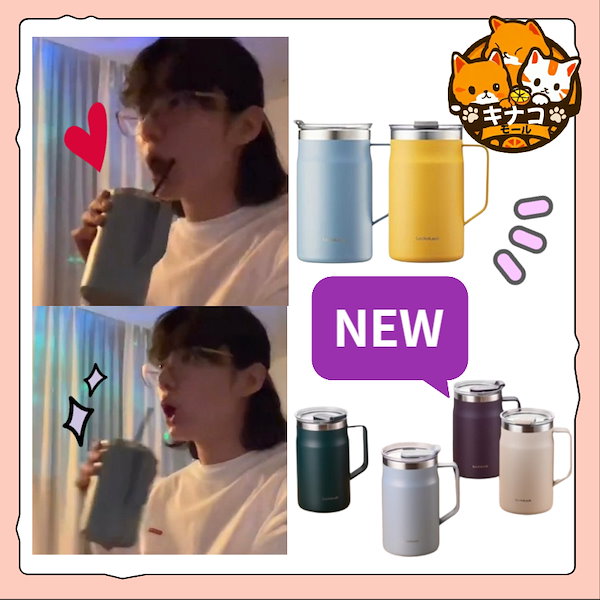Qoo10] locknlock [BTS ジョングク 使用/NEWカラー