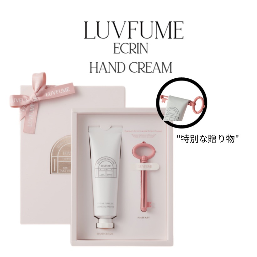 [NEW] ECRIN HAND CREAM SET (スレートキー& エクラン ハンドクリームSET)
