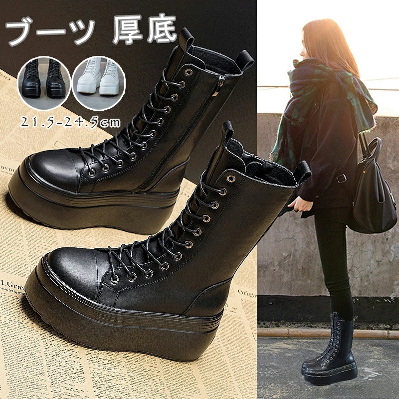 ブーツ　レディース 厚底 ショートブーツ レディース ショートブーツ 厚底 ぺたんこ 歩きやすい ヒール8cm フラット コスプレ 大きいサイズ ブーツ 編み上げ 厚底ブーツ 大きい 疲れない ブー