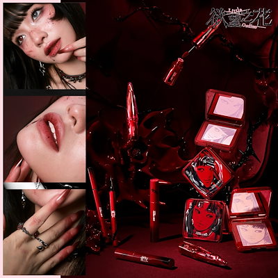 Qoo10] リトルオンディーヌ 【富江ハロウィン限定】リップ/アイライナ