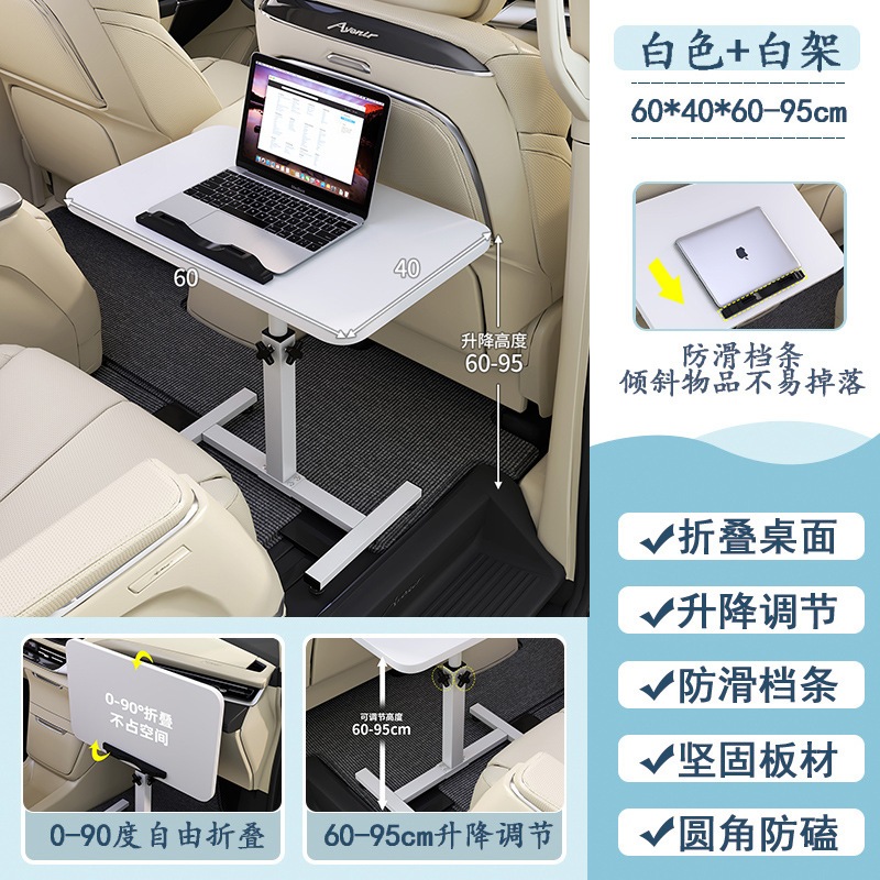 カーデスク乗用車後部折りたたみテーブル車用ノートパソコンデスク自動車専用商用車デスク