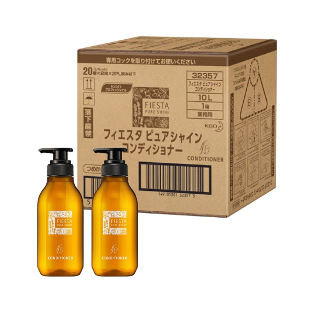 フィエスタ ピュアシャイン コンディショナー 10Ｌ 業務用