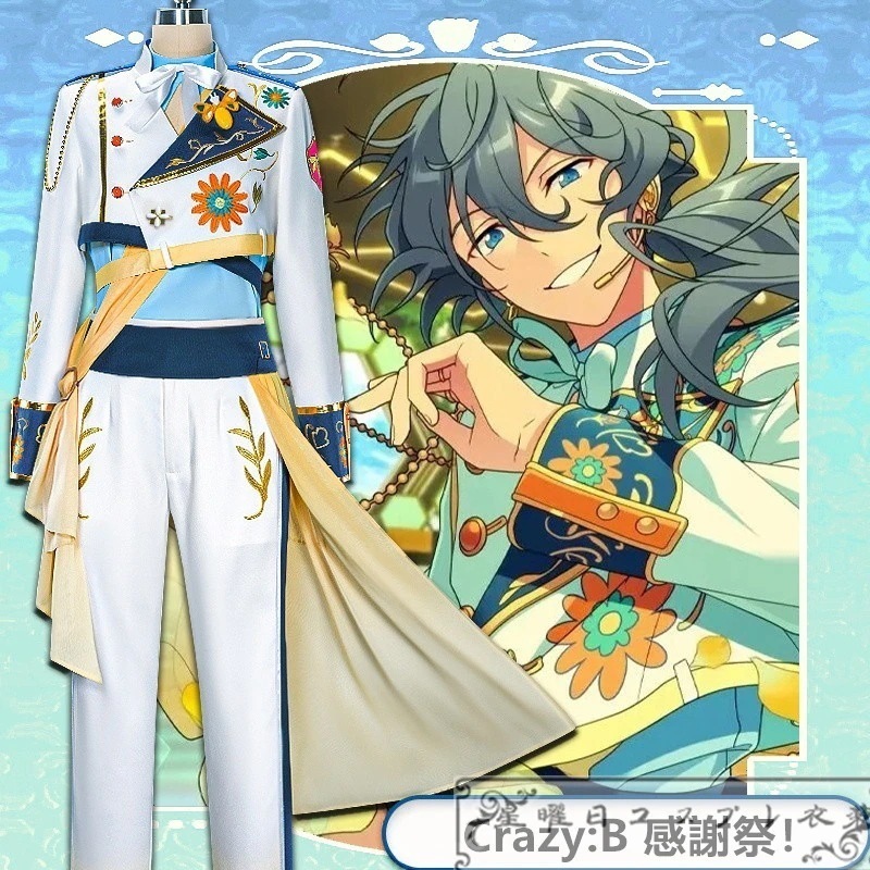 【期間限定】あんスタ Crazy:B 椎名ニキ HiMERU 天城燐音 桜河こはく 感謝祭！最高を交わすペアリング衣装 コスプレ衣装 コスチューム品質良い 店舗お勧め