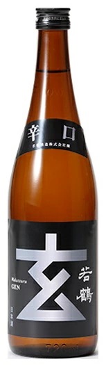 【送料無料】【富山の地酒】若鶴酒造 辛口玄 銀ラベル 普通酒 720ml6本【北海道東北四国九州沖縄県は必ず送料がかかります】