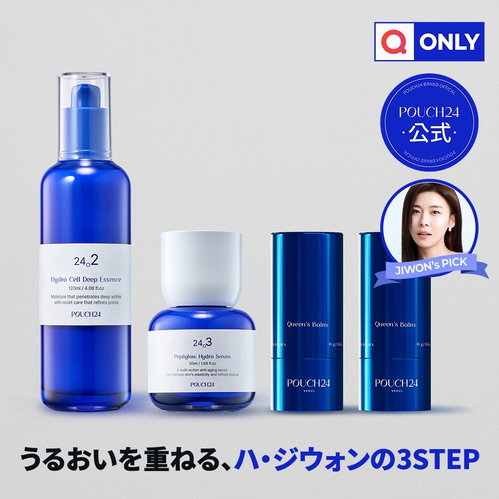 ポーチ24 ハジウォン デイリー ルーティン セット