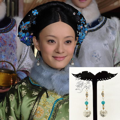 Qoo10] 中国人気ドラマ宮廷の諍い女清朝ピアス宮廷 : 腕時計・アクセサリー