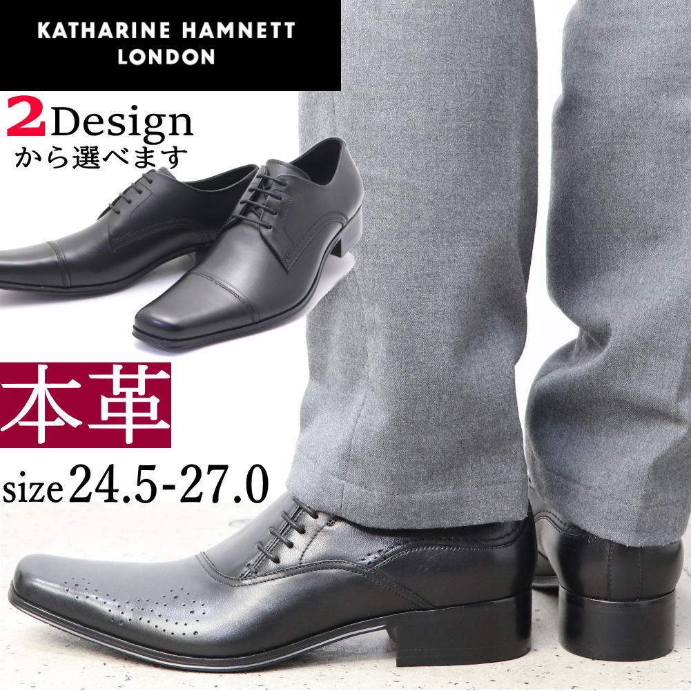 即納 本革 ビジネスシューズ ストレートチップ サイドレース 3936 3937