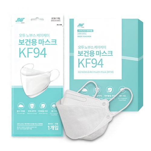 （TF020）国産マスクKF94オーツーノブスケイケイ大50枚/韓国発送