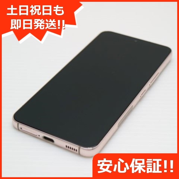 超美品 Galaxy S22 SC-51C ピンクゴールド スマホ 白ロム 中古 土日祝発送OK 13
