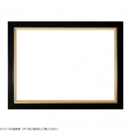 大額 油額 8235 F8 ブラック