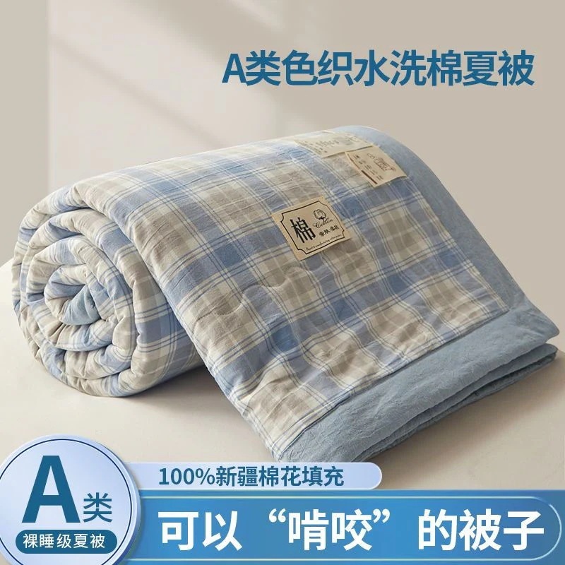 夏用新疆綿サマーキルト エアコンキルト 夏用冷感キルト 純綿キルト 春秋用キルト 綿わたキルト芯 洗濯機で洗えます