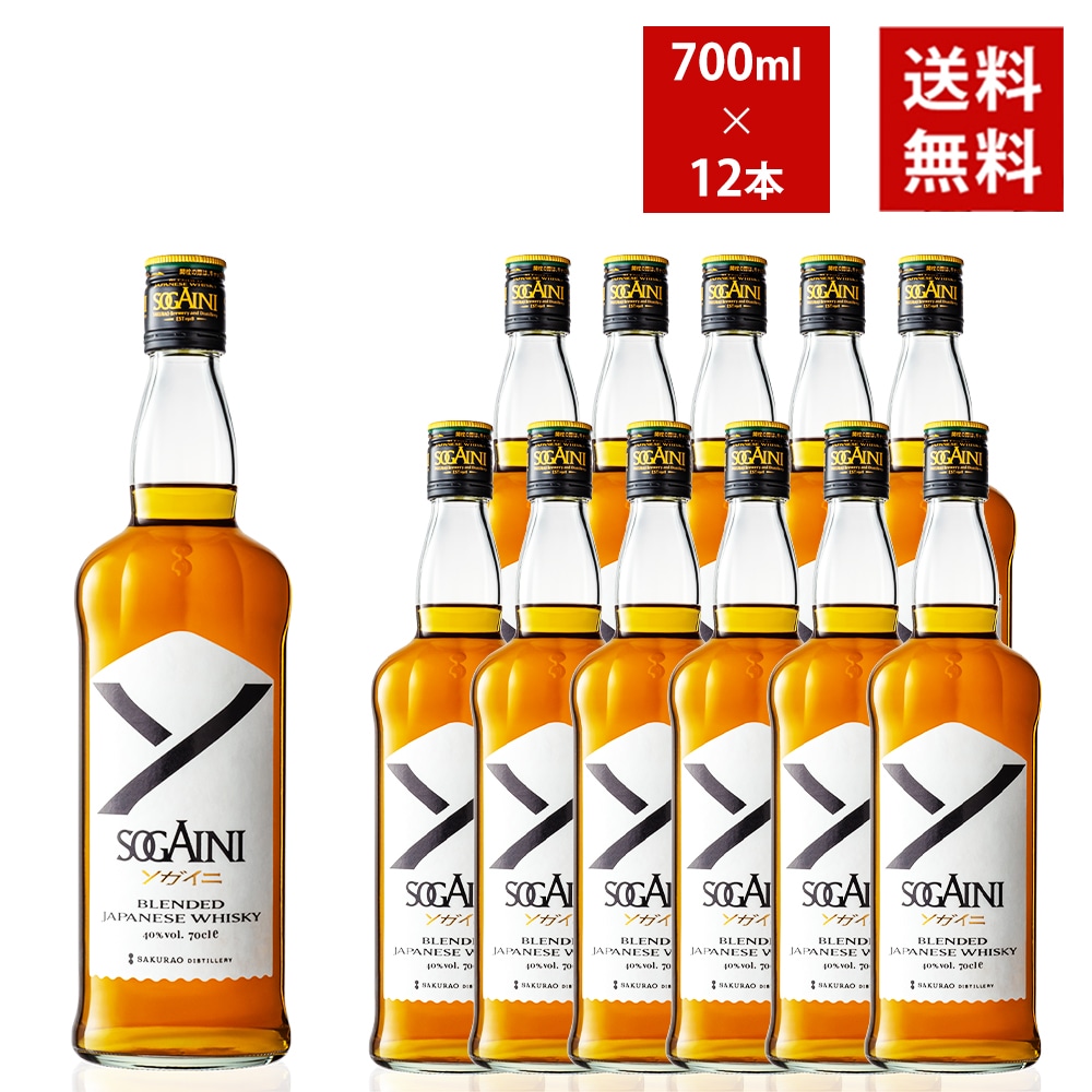 【送料無料 12本セット 正規品】ソガニ ブレンデッド ジャパニーズ ウイスキー 700ml×12本 ケース 12本入り 桜尾蒸留所 700ml 40％SOGANI BLENDED JAPAN