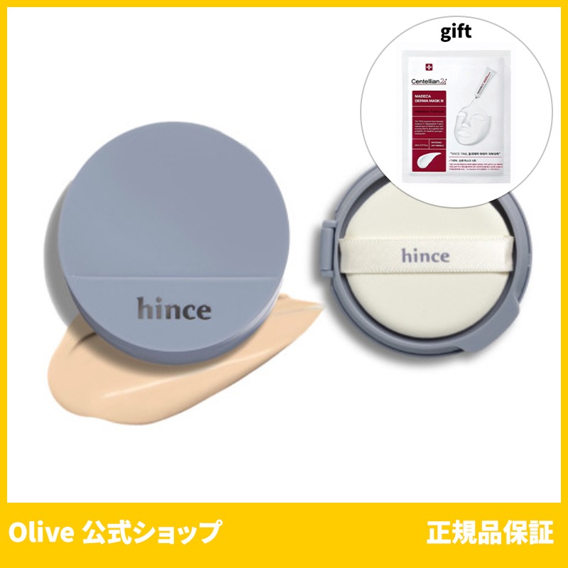 Hince ヒンス ファンデーション 公式 セカンドスキン メッシュマット クッションファンデーション 本品+リフィル 15ロージー 17ポーセリン 21アイボリー 23サンド