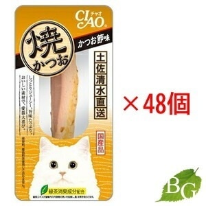 いなば 焼かつお かつお節味 1本48個