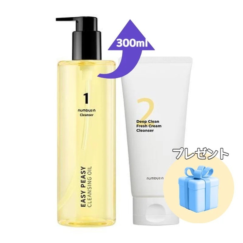 【クレンジングセット】 1番さっぱりすっきりクレンジングオイル300ml (+2番クレンジングフォーム120ml)