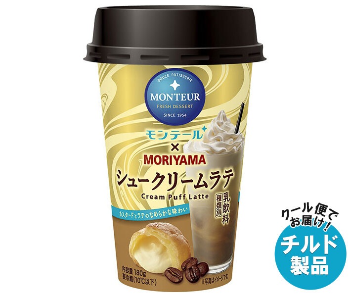 チルド 守山乳業 MORIYAMA モンテール シュークリームラテ 180g＊12本入＊(2ケース)