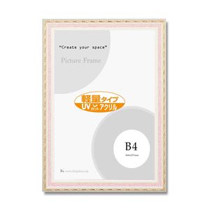 表彰状 絵画 デッサン額 ポスター額 OA額 ピンク 作品収納B4サイズ：364x257mm UVカットアクリル仕様 フレーム 額縁 額