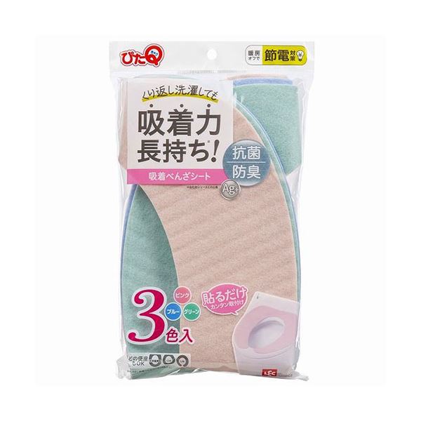 [5セット] レック 吸着べんざシート 3色入り BB-481X5