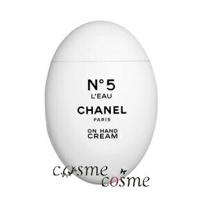シャネル N5 ロー ハンドクリーム 50ml(3145891055801) 7,919円