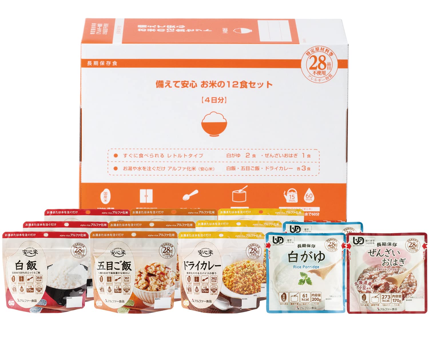 【セット商品】アルファー食品 備えて安心 お米の12食セット 1470g【非常食】【常備用】【長期保存】
