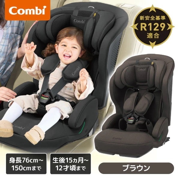 ジョイトリップ アドバンス plus R129 エッグショック SC ブラウン BR 119797 チャイルドシート (生後15カ月頃～12才頃まで) 保証期間：1年