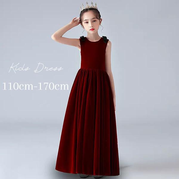 お早めに！ピアノ発表会 ドレス 中学生 ワンピース ジュニアドレス 七五三 子供ドレス ロングドレス ピアノ発表会 子供 ドレス チュール 女の子 フォーマルドレス パーティードレス 結婚式 七五三