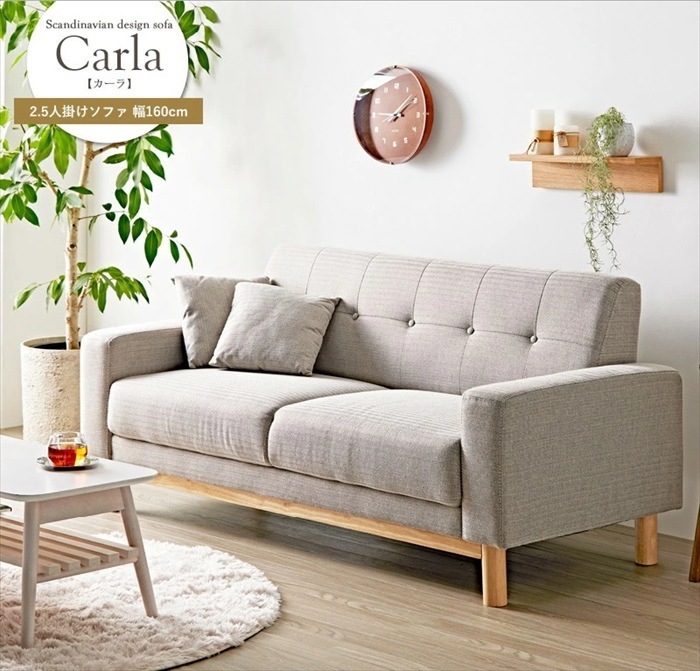 2.5人掛けソファー ソファ 幅160cm ローソファー 2人掛け 2.5人掛け 二人掛け 北欧 おしゃれ 脚付き ファブリック 27,801円