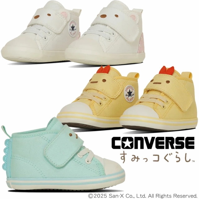 コンバース ベビー オールスター N すみっコぐらし V-1 コラボ スニーカー ベビー 女の子 キッズシューズ ベルクロ 37303490 しろくま 37303491 とかげ 37303492 えび