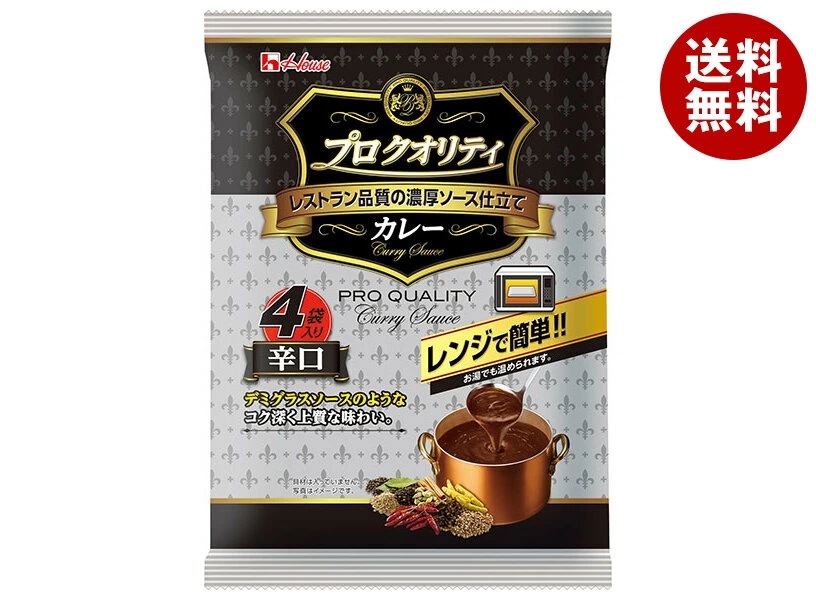 ハウス食品 プロ クオリティ カレー 4袋入り 辛口 680g(170g×4袋)×6個入×(2ケース)