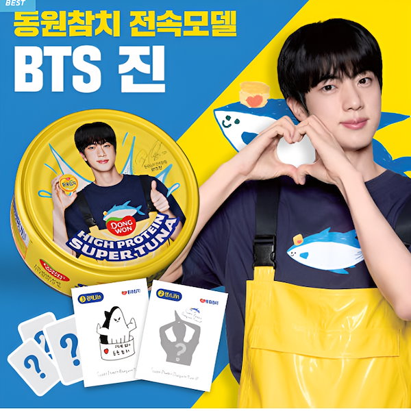 BTS JIN ドンウォンツナ スペシャルエディション【ギフトセット】おまけ付① Qoo10] ドンウォン ツナ BTSジン スペシャルエディション