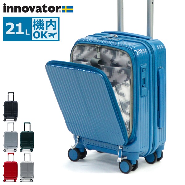 正規品2年保証 スーツケース 機内持ち込み フロントオープン Sサイズ 軽量 ストッパー 静音 TSA 1泊 PC収納 Extreme Journey 21L Coin-Locker INV30
