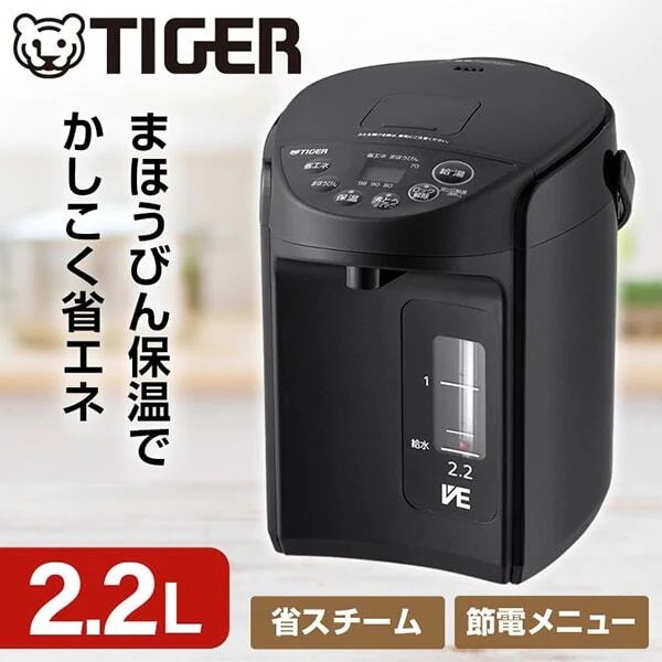 PIQ-G220KC クールブラック とく子さん VE電気まほうびん (2.2L)