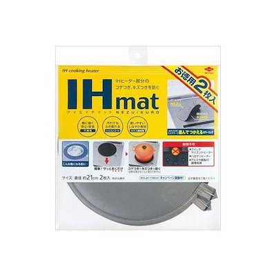 IHマットLKURO/NEZU × 50点