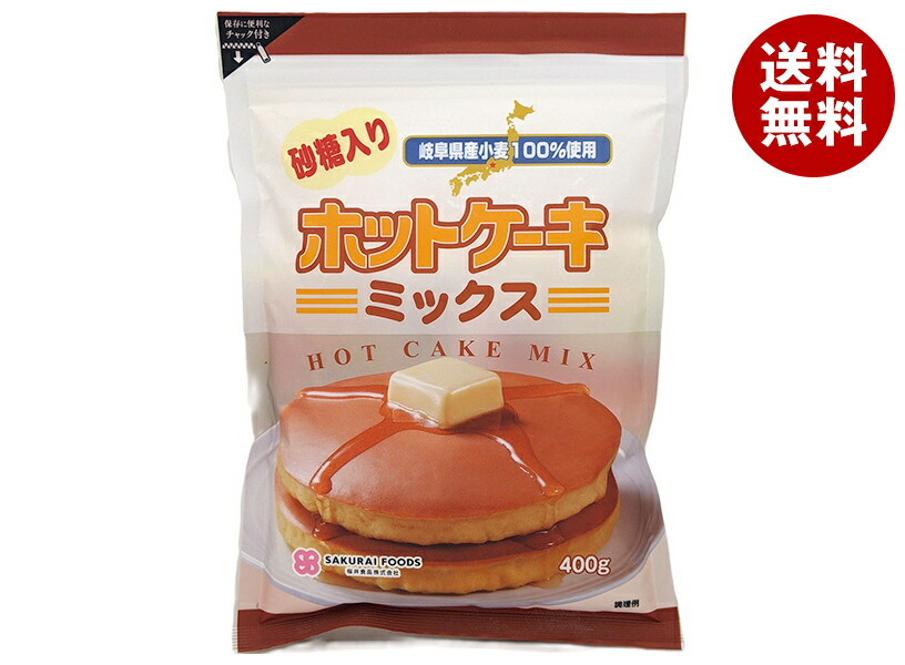 桜井食品 ホットケーキミックス・有糖 400g＊20袋入