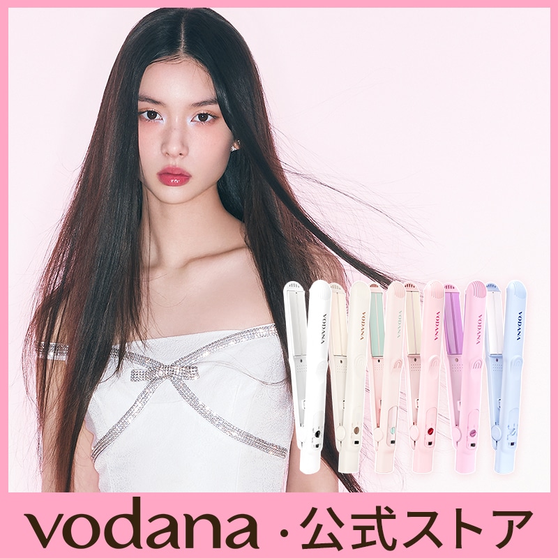 VODANA ヘアアイロン 電源コード付き 楽天市場】【VODANA日本公式】ソフトバーフラットアイロン