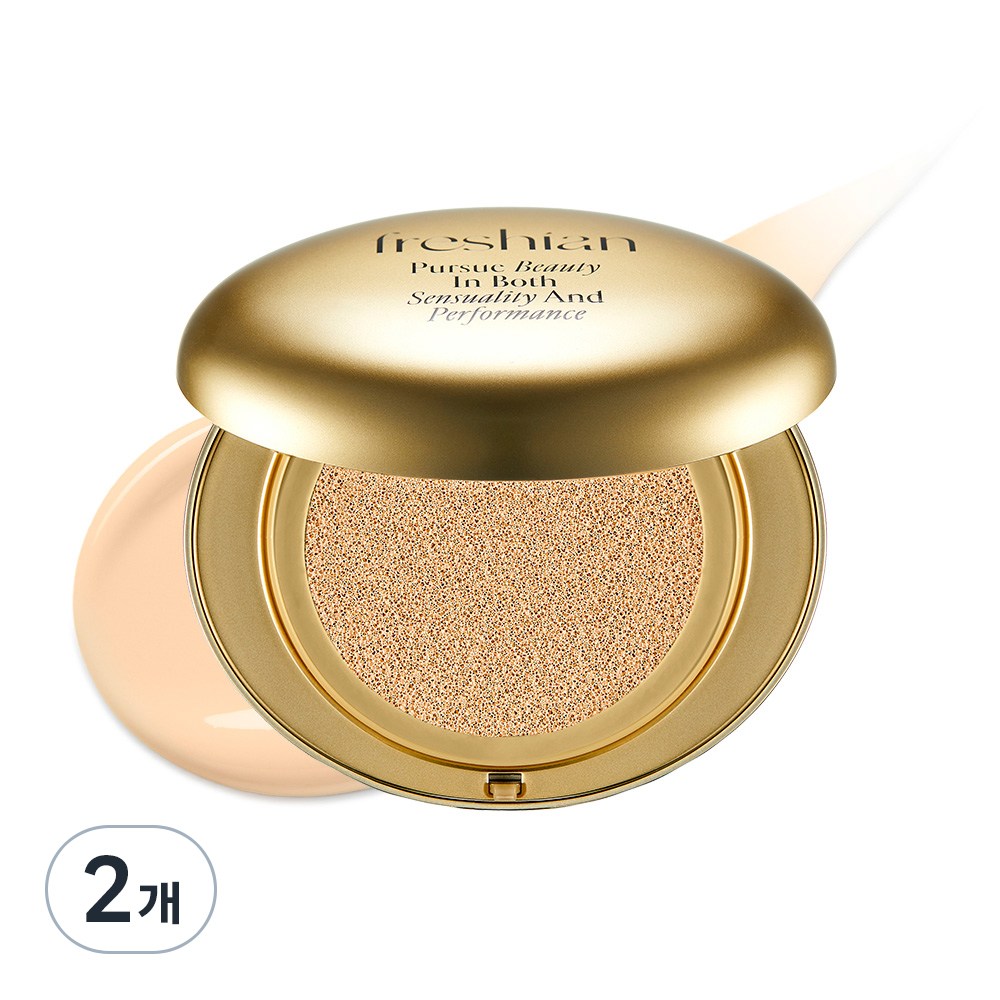 freshian エッグライクカバークッション 12g203号 ミディアムベ2個