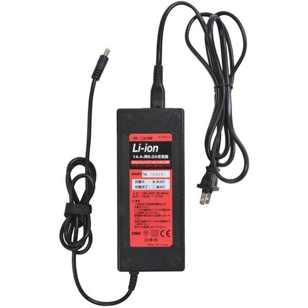 ニシガキ N-902-3 充電器 6Ah 高速バリカン用