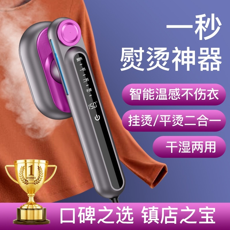 2025年新製品 衣類スチーマー家庭用小型アイロンポータブルハンドヘルド大容量スチームブラシアイロン衣類スチーマー